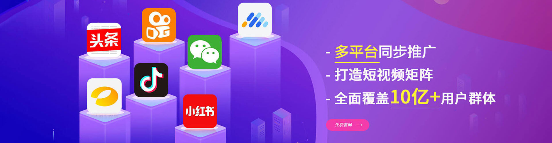 晋源竞价推广开户