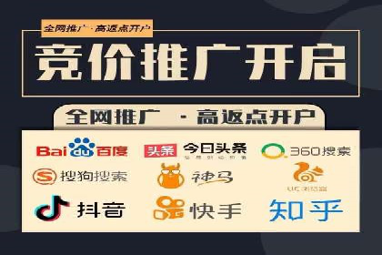 百度推广代运营实战：如何快速获取潜在客户