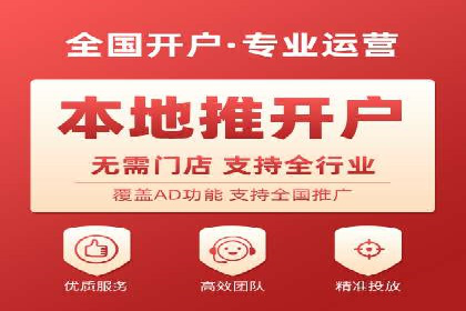 百度推广返点，提升广告效果的秘诀